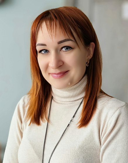 Бобровская Юлия Евгеньевна